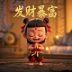 真人版是什么